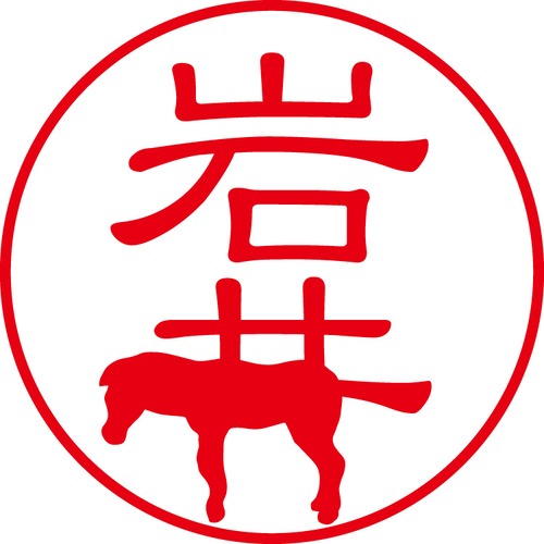 岩井 - カジュアル（商品コード：02921）