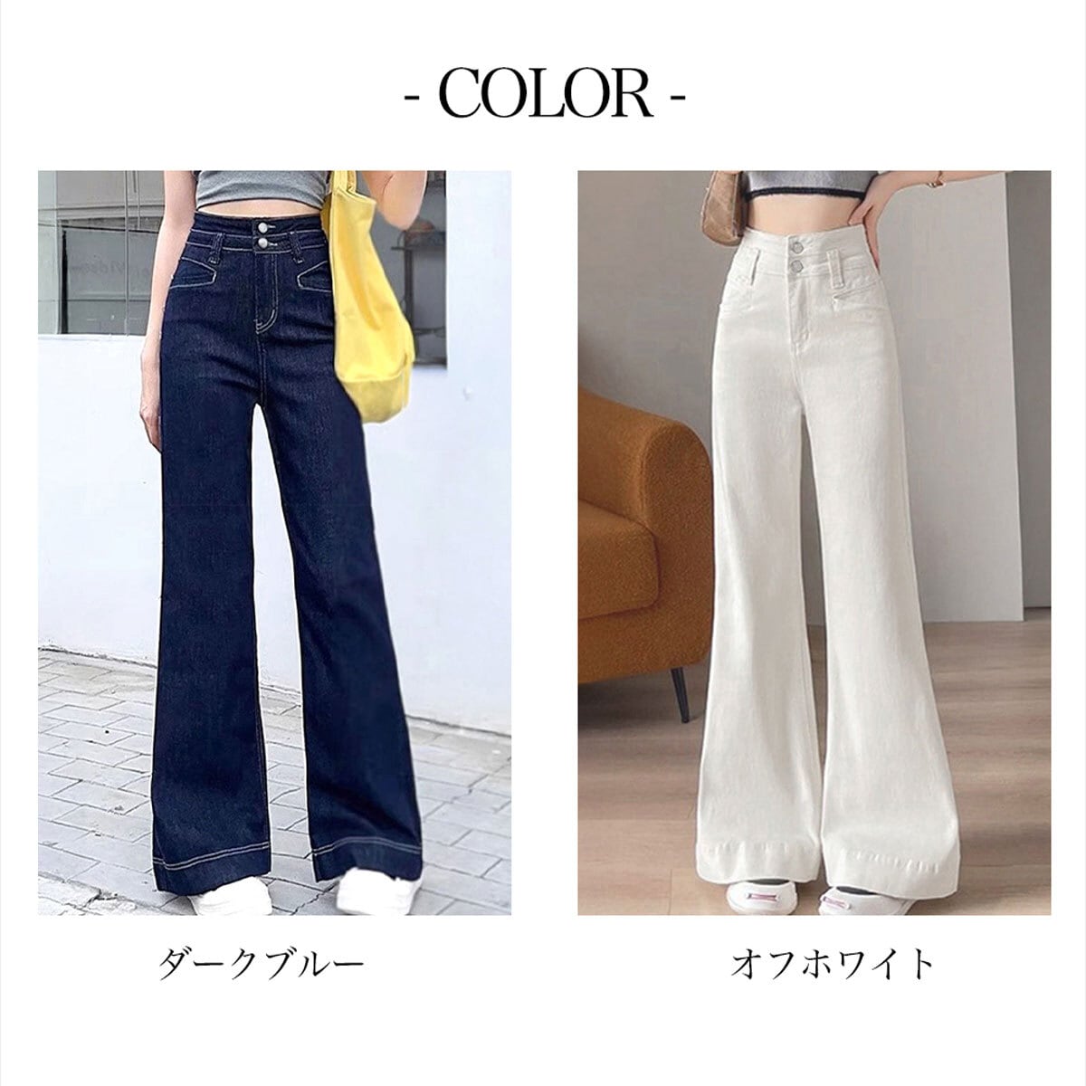 フレア デニム パンツ レディース 韓国 ジーンズ きれいめ カジュアル フレア デニム パンツ レディース 韓国 ジーンズ きれいめ カジュアル