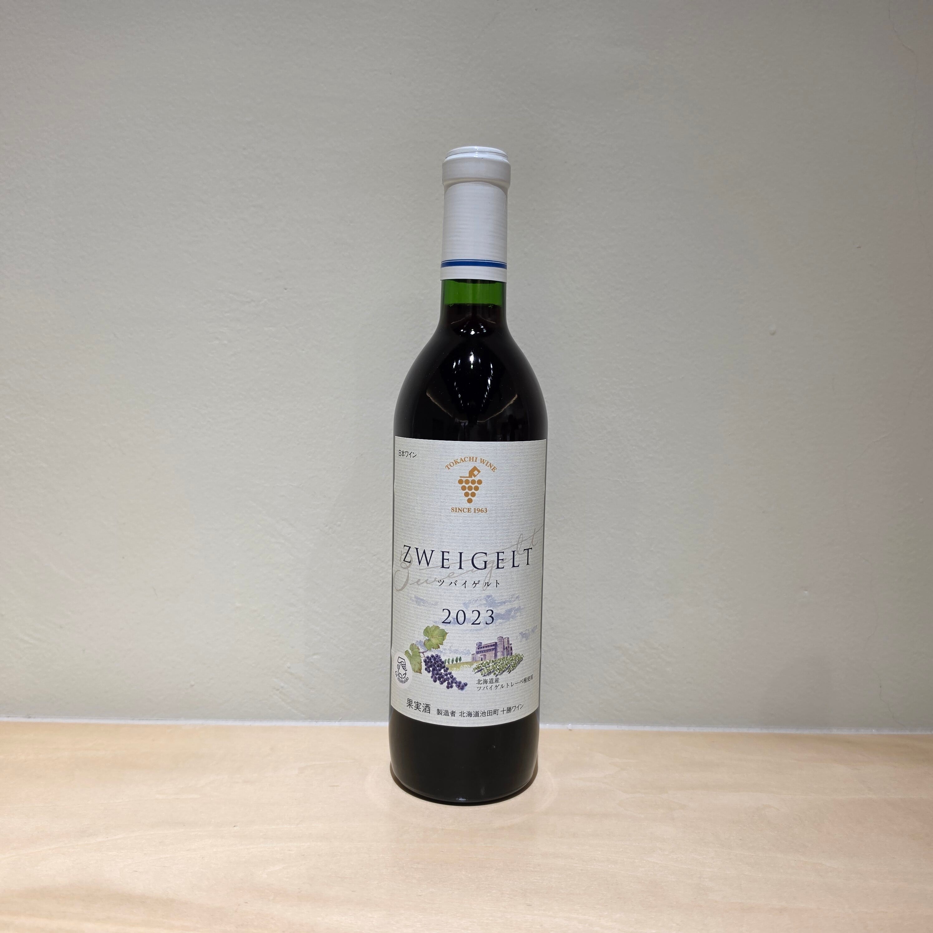 ツバイゲルト(720ml)