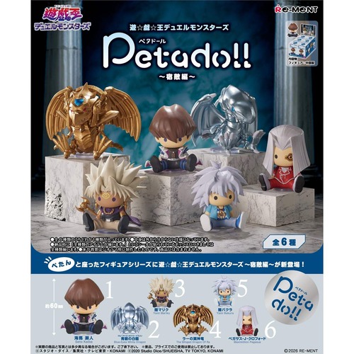 【ロット販売】【6入】ペタドール遊戯王デュエルモンスターズ 〜宿敵編〜(7732669)
