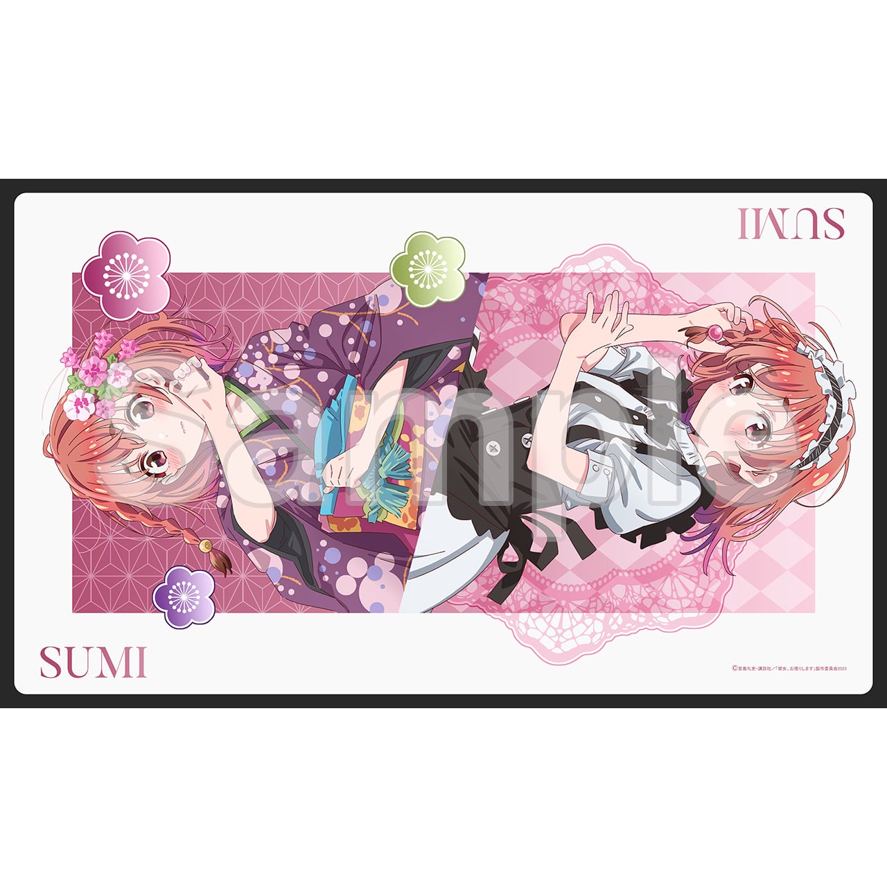 【4570077761723受注生産】彼女、お借りします 第3期 【描き下ろし】ラバーマット(着物&メイド服Ver.) 桜沢 墨 | エムズファクトリーオフィシャルオンラインストア 【4570077761723受注生産】彼女、お借りします 第3期 【描き下ろし】ラバーマット(着物&メイド服Ver.) 桜沢 墨 | エムズファクトリーオフィシャルオンラインストア