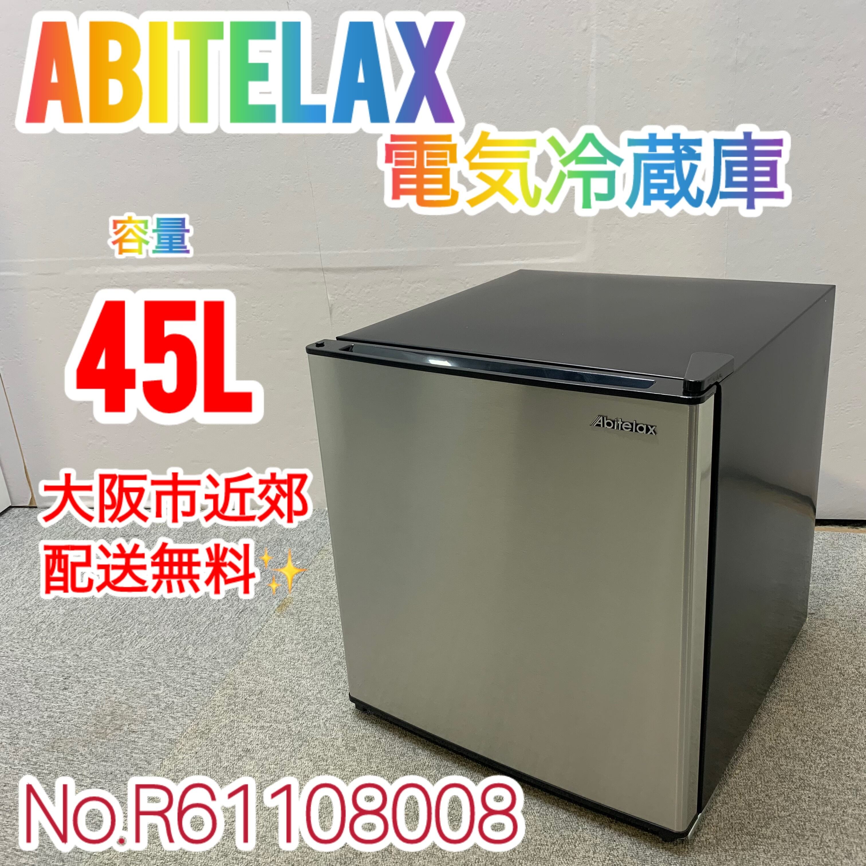 日立　HITACHI 冷凍冷蔵庫375L 2021年製 ⭐️HITACHI⭐️冷蔵冷凍庫 2021年 375L 自動製氷 美品 大阪市