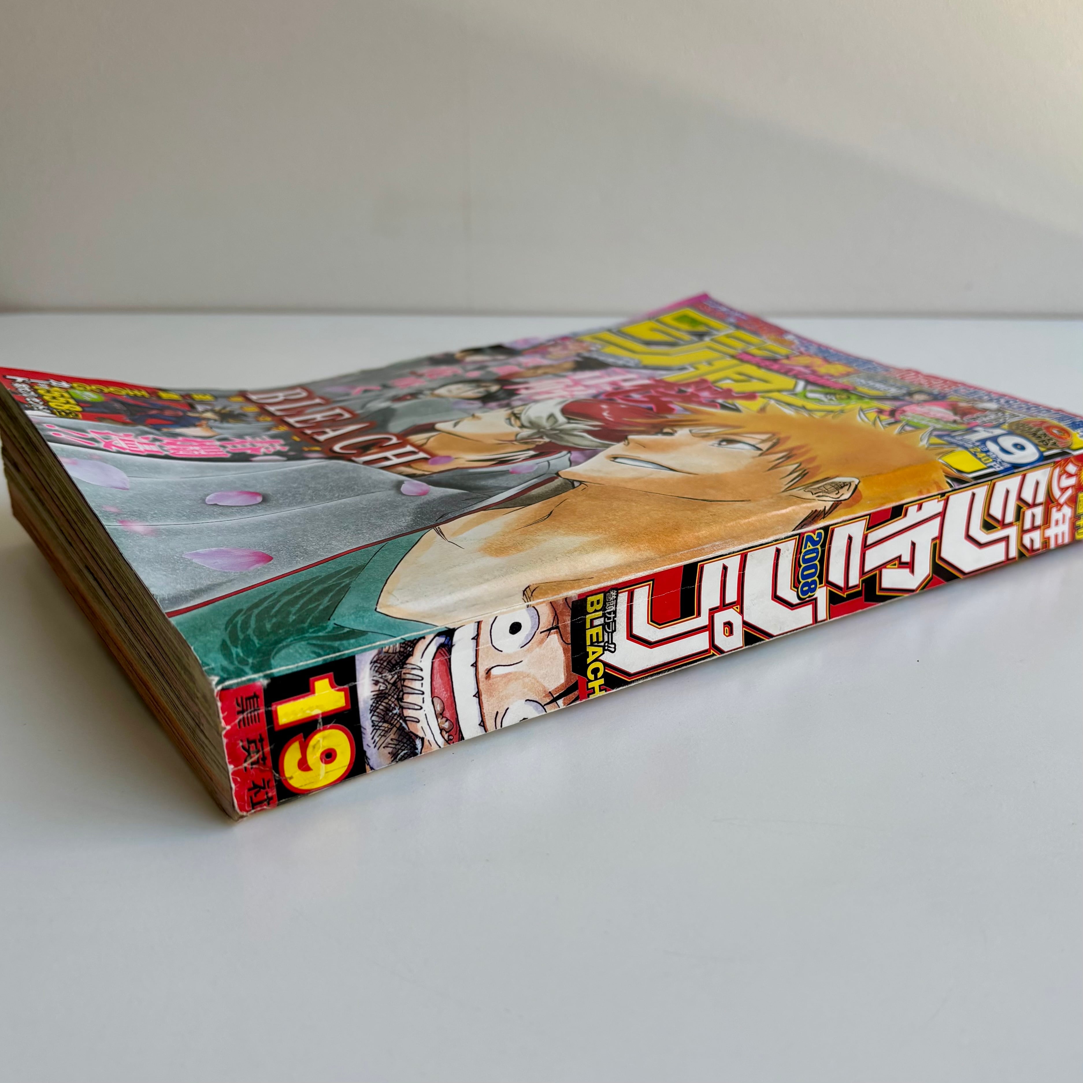 週刊少年ジャンプ 2008年 19号 集英社 BLEACH 巻頭カラー | 古書 三六