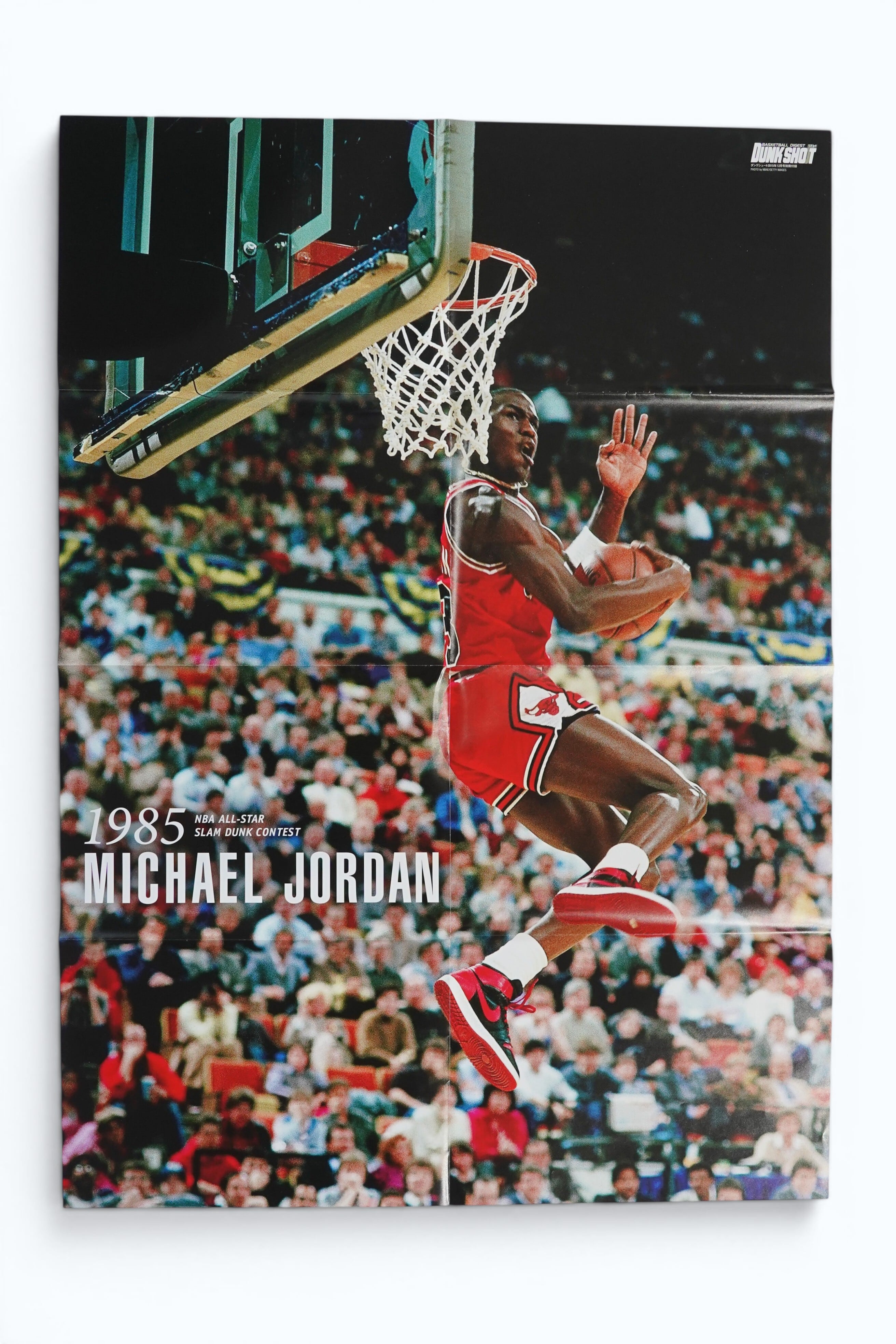 Michael Jordan / マイケル・ジョーダン / Los Angeles Clippers / ロサンゼルス・クリッパーズ / NBAバスケットボール大判両面ポスター / DUNK SHOOT / B2相当