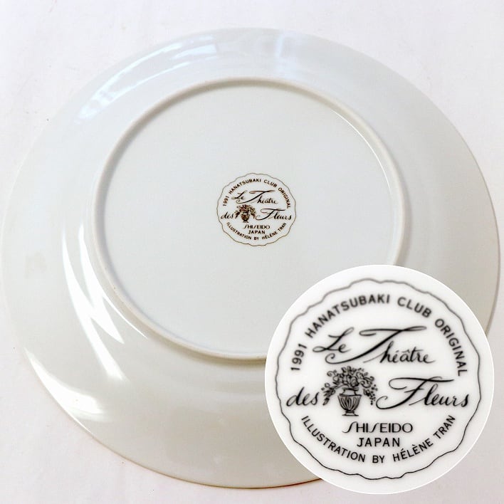 資生堂・花椿CLUB感謝品・ケーキプレート・非売品・No.180819-16・梱包