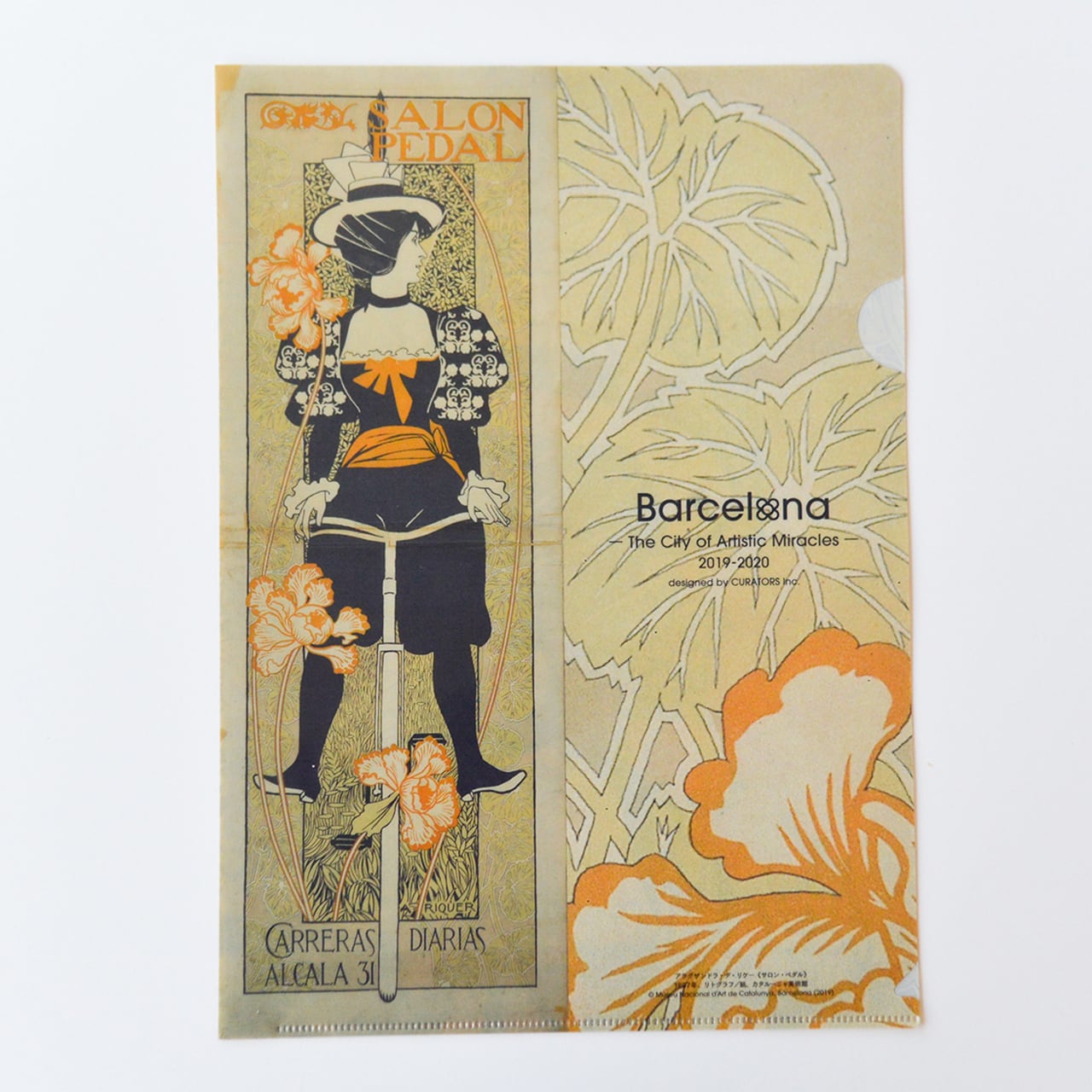 奇蹟の芸術都市 バルセロナ」展 クリアファイル / ポストカード5枚