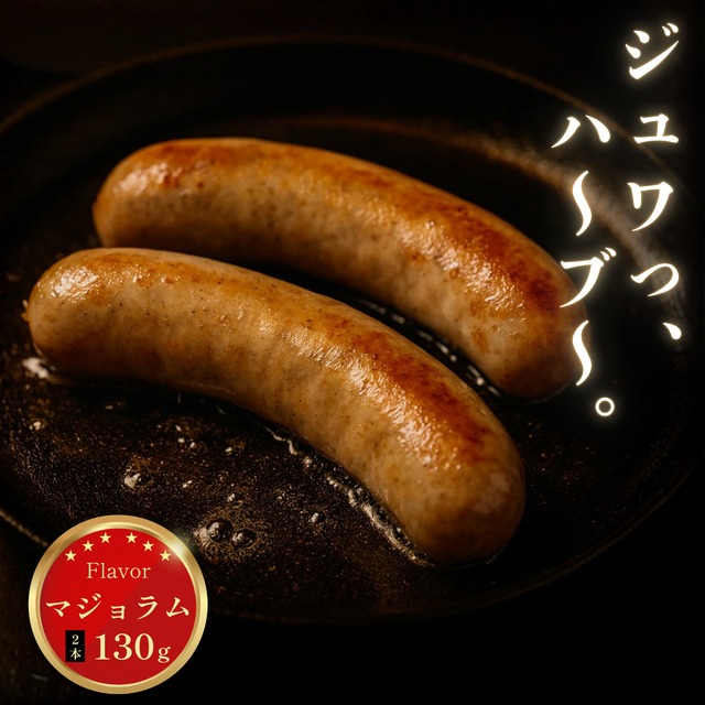 Bratwurst- ブラートヴルスト