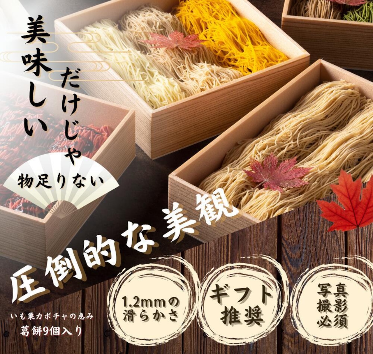 雅趣~百万石水晶~ 「九谷焼豆皿セット＆金箔体験」 送料無料 1日限定20個 水晶9個入り 高級 スイーツ ギフトお取り寄せ インスタ映え  スイーツ モンブラン 和菓子 洋菓子 プレゼント ホワイトデー