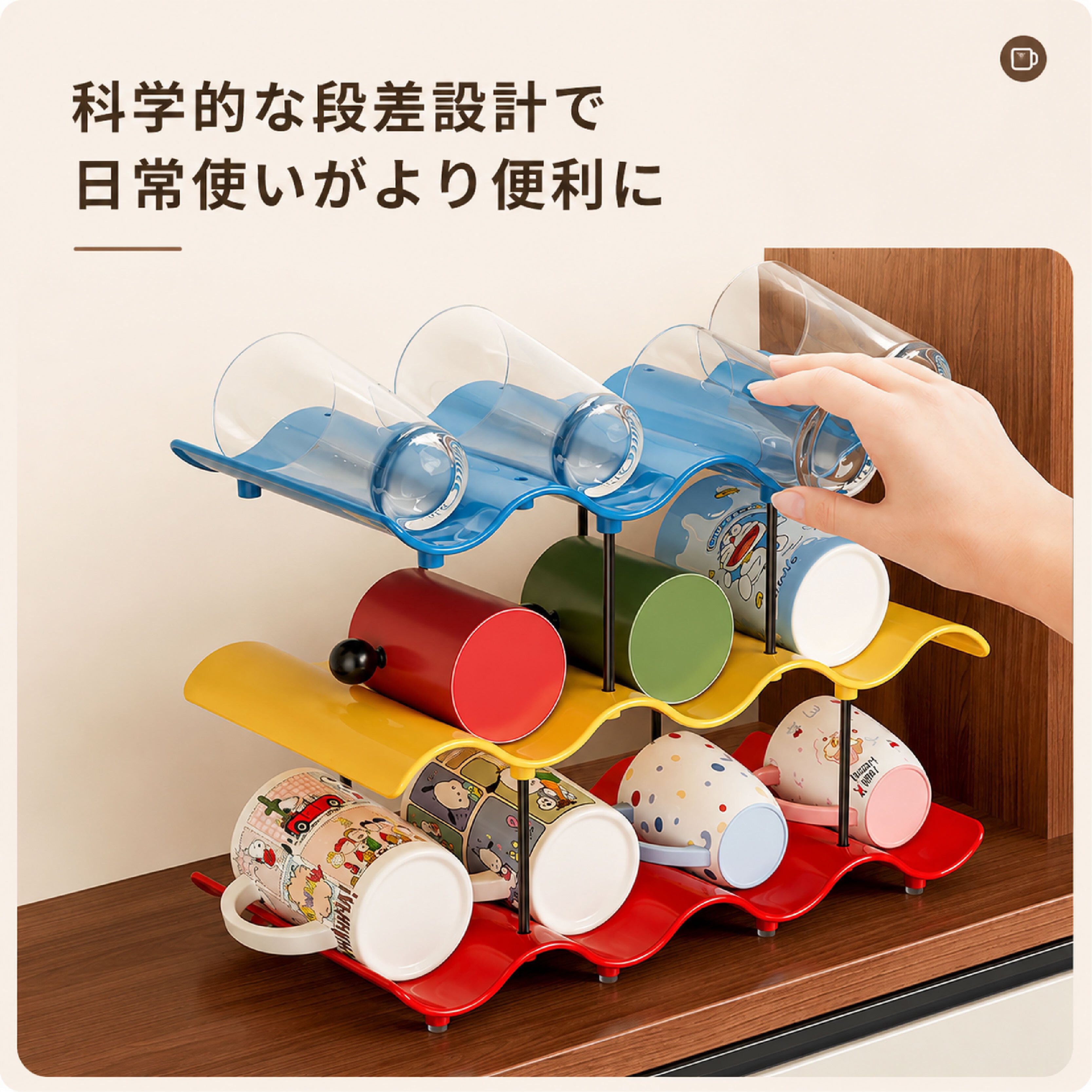 HY 183 . 多段式カップスタンド 3段 4段 選べる マグカップ収納 多格納