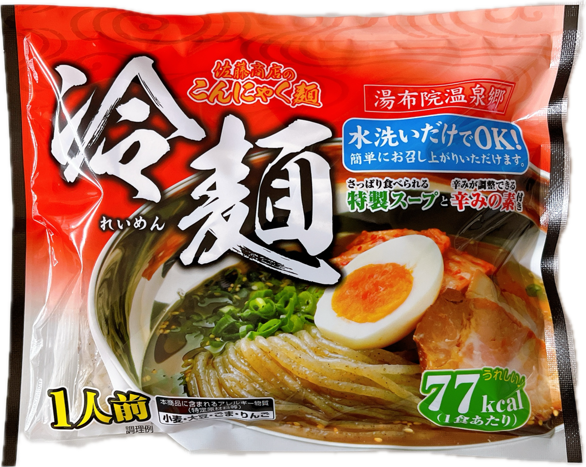 冷麺さん 40341596ffb70dfdf56f02bd0377e6