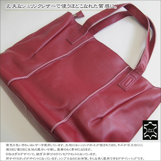 シュリンク牛革使用のA4OKシンプル切替デザインバッグ 通勤 通学 カワブクロ