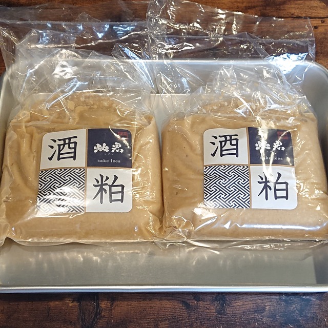 此君の酒粕 500g×2袋 セット