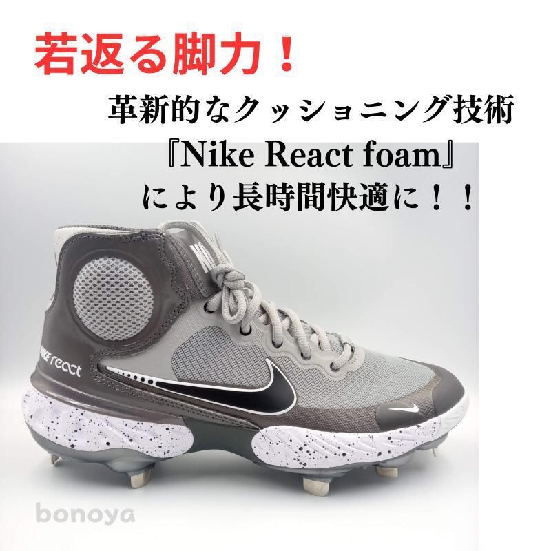 【新品】Nike Alpha Huarache スパイク 25cm 794 野球