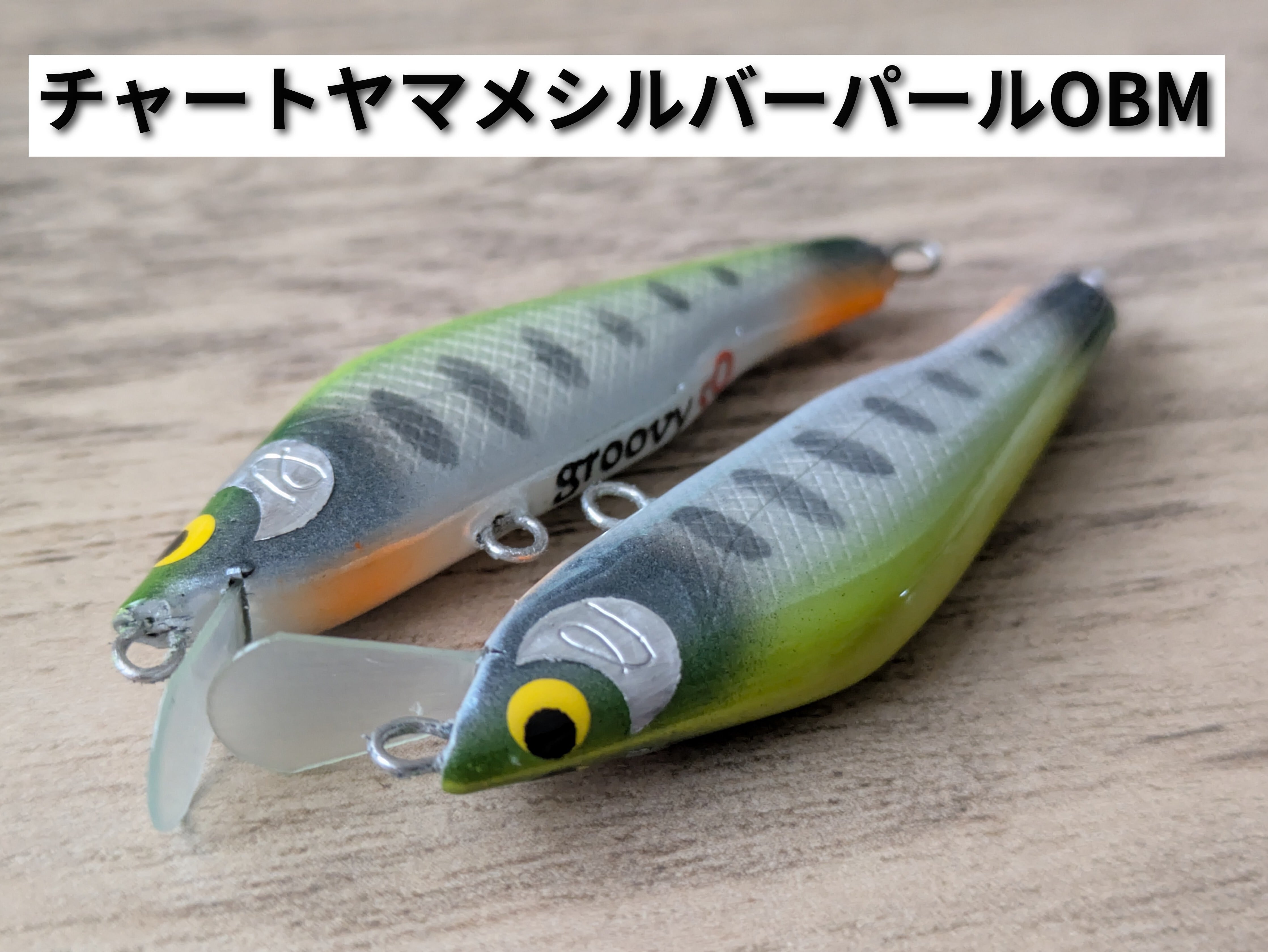 ストイックスタイル グルーヴィー 50 | GO-SLOW.fishing