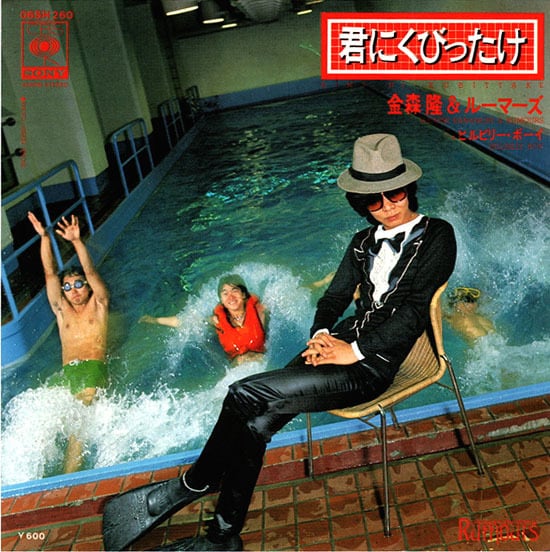 JAPANESE | RECORD SHOP NAKA by nakareco2
