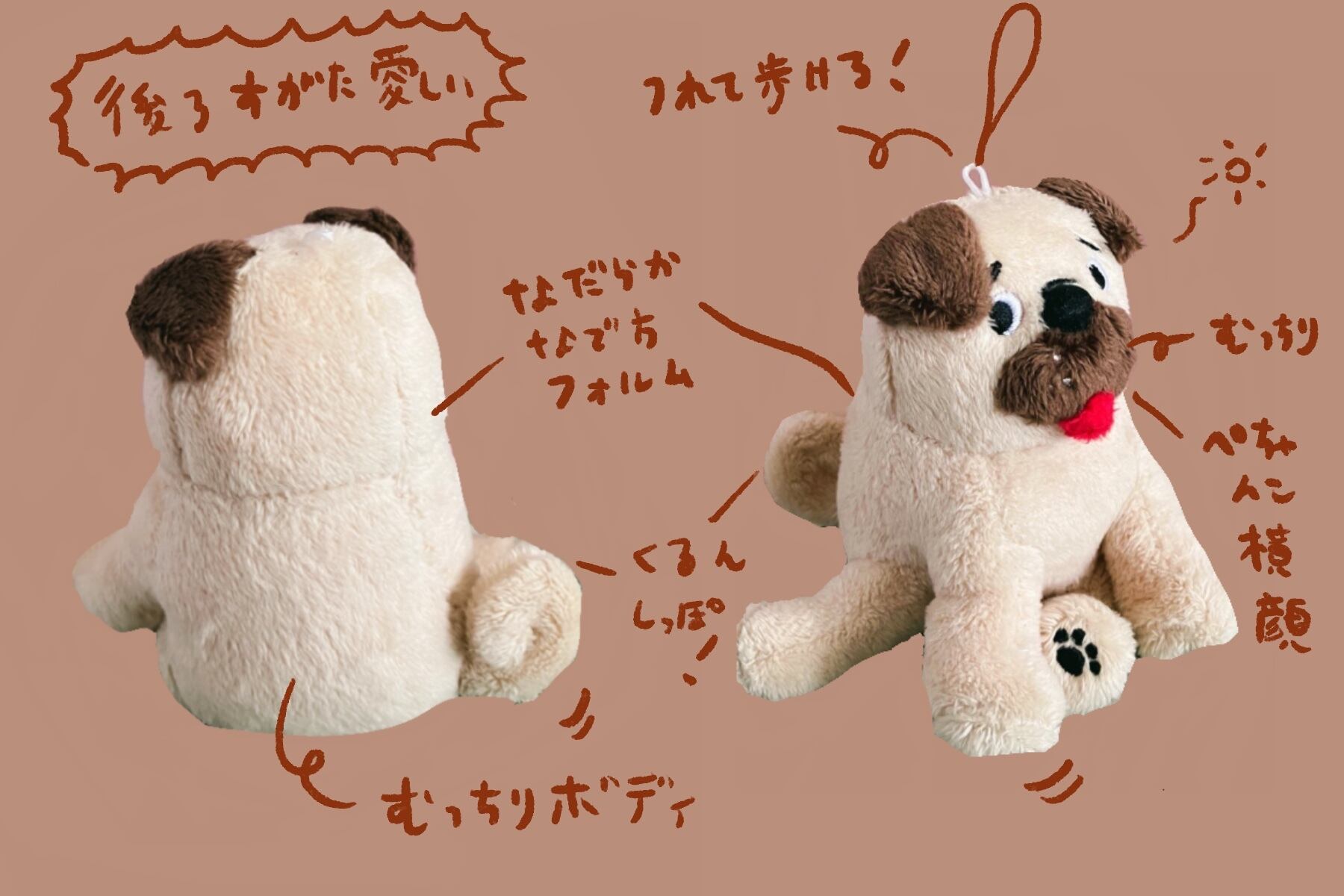 ゆめぴりか　メソ　ぬいぐるみとマグカップセット　コメントでお値下げ ゆめぴりか様専用 メソ ぬいぐるみとマグカップセット コメント