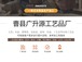 復古色の実木ろうそくスタンド