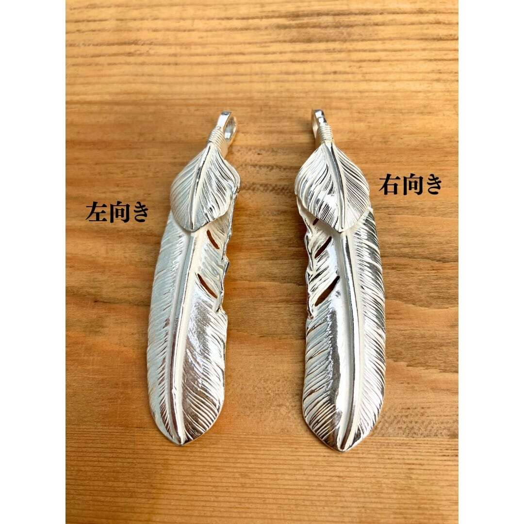 go75 上銀銀ハート特大フェザー、フェザーカスタム