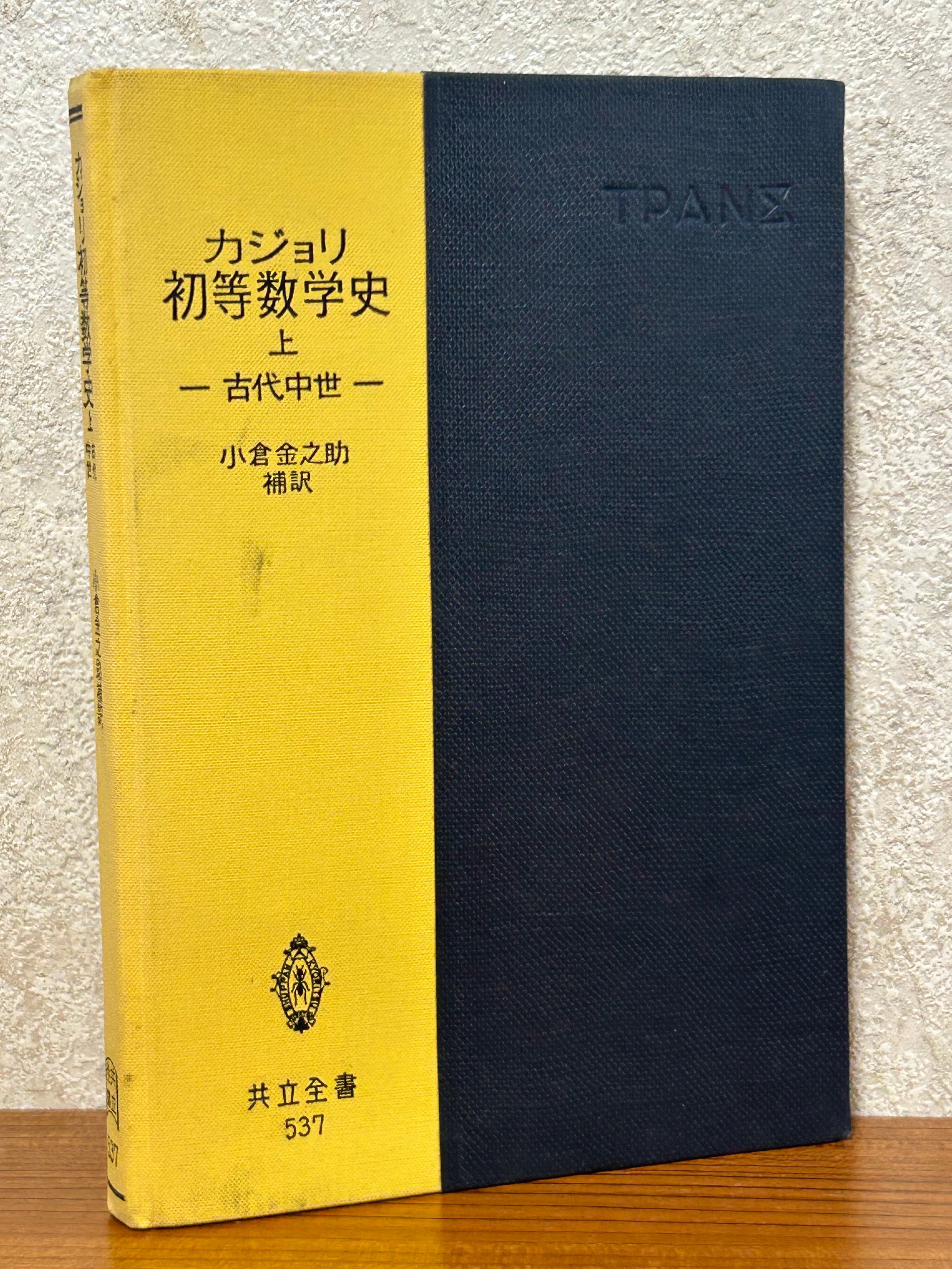 四方堂書店