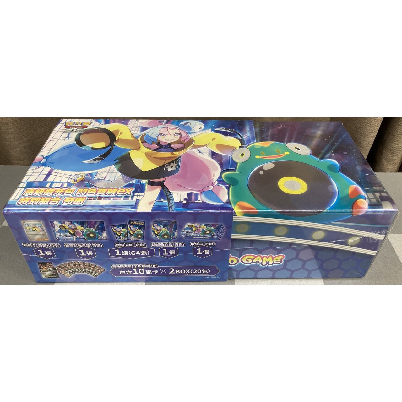 未開封】シャイニートレジャーex 台湾＆香港限定スペシャルセット 