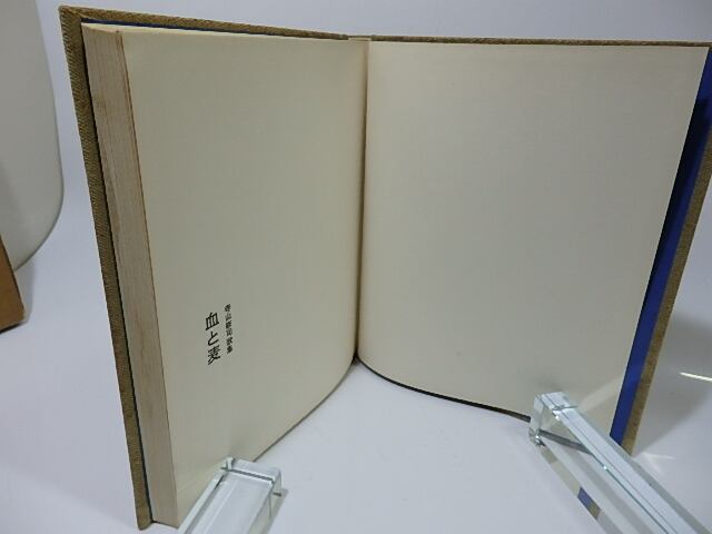 血と麦 寺山修司歌集 / 寺山修司 和田誠装 [26307] | 書肆田高