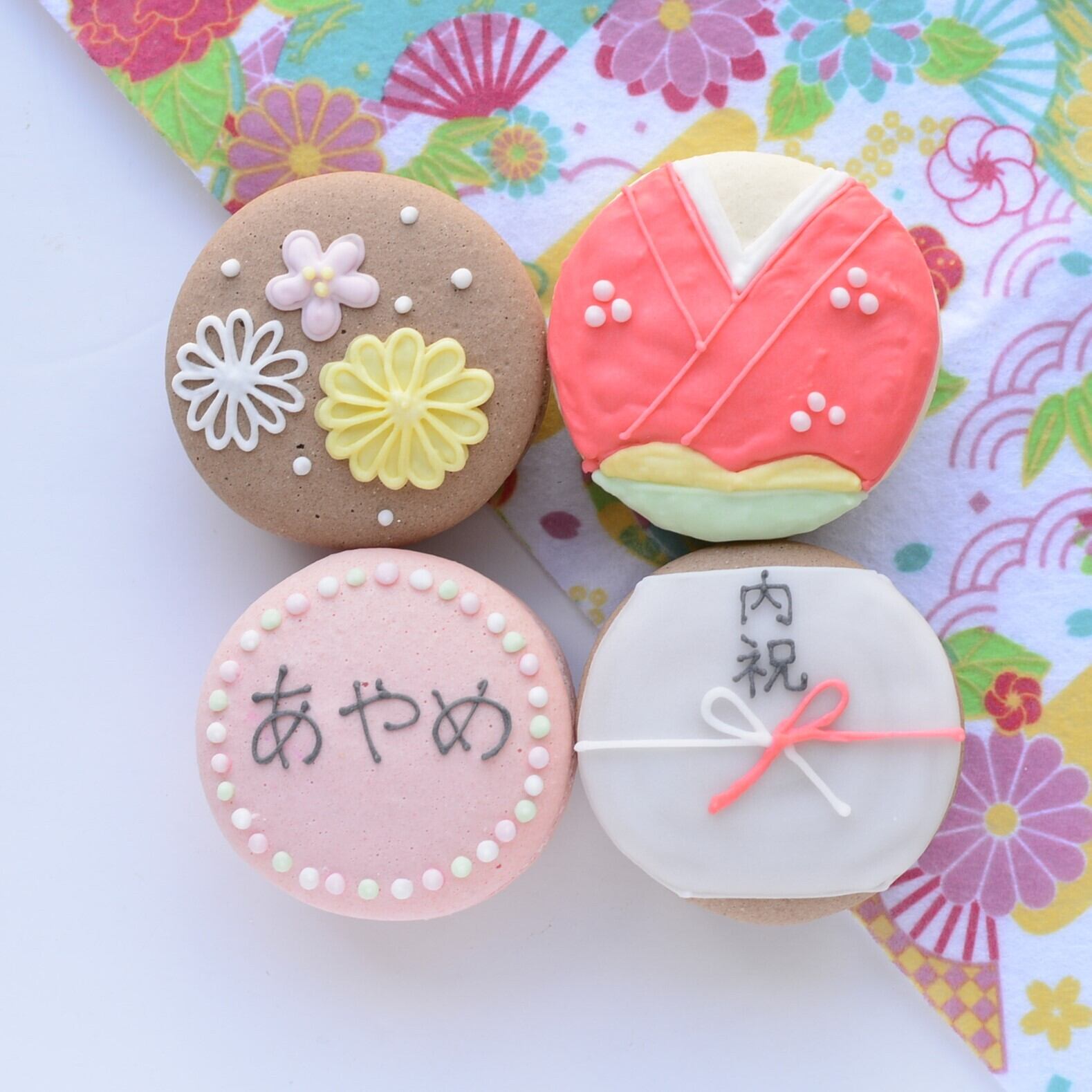 成人内祝い(御祝）4個セット | ココマカロン