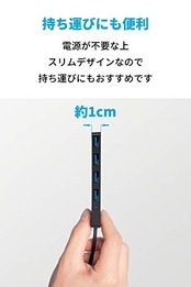 Anker USB3.0 ウルトラスリム 4ポートハブ USB ハブ 60cm ケーブル 5Gbps高速転送 バスパワー 軽量 コンパクト MacBook/iMac/Surface Pro 等 ノートPC 他対応 USBハブ テレワーク リモート 在宅勤務