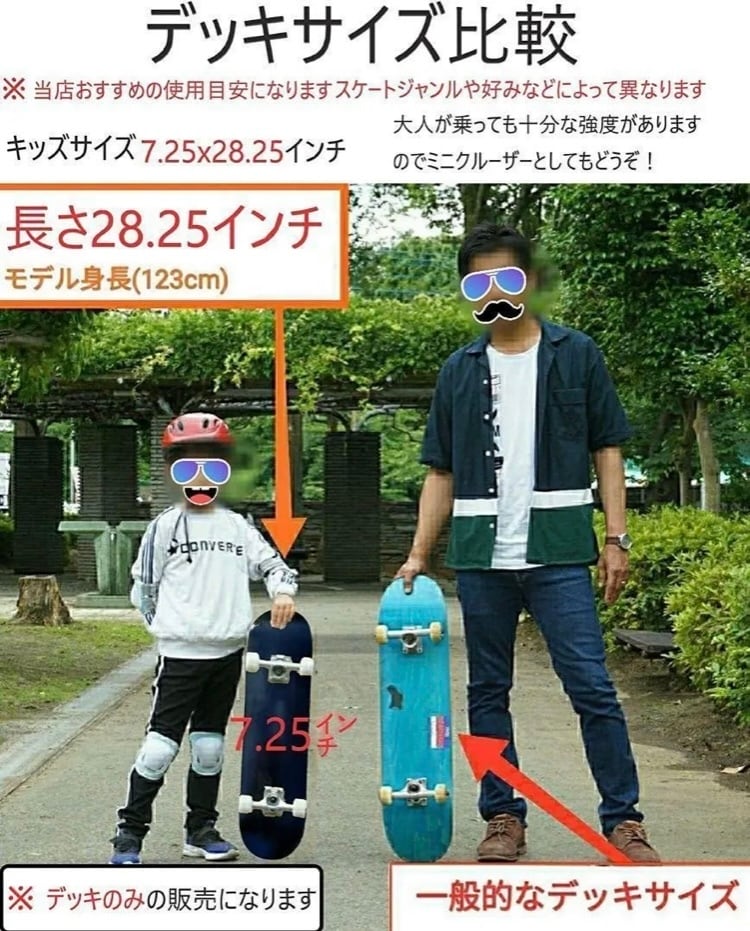 スケボー キッズ用 コンプリートセット すぐ遊べる!調節工具 スケボー キッズ用 コンプリートセット すぐ遊べる!調節工具
