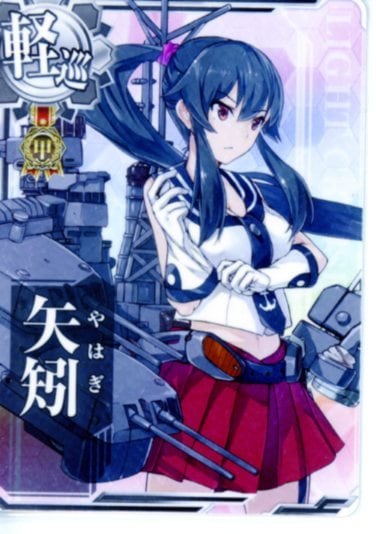 艦これアーケード 矢矧 甲勲章 | 静屋