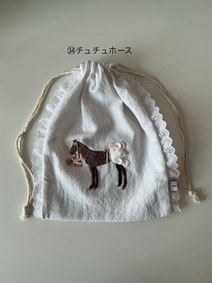 ㉞チュチュホース