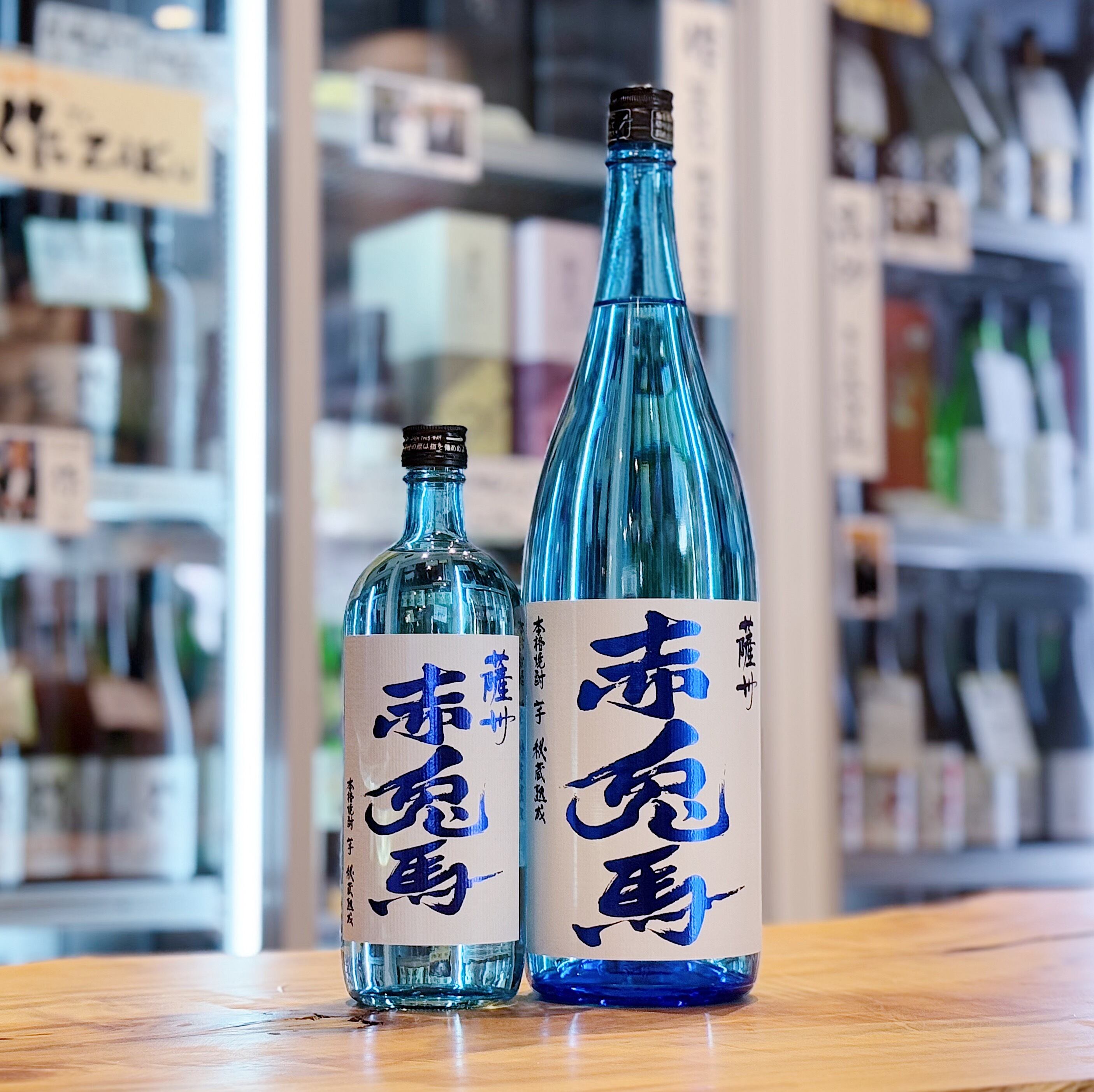 芋焼酎 | 森下酒店