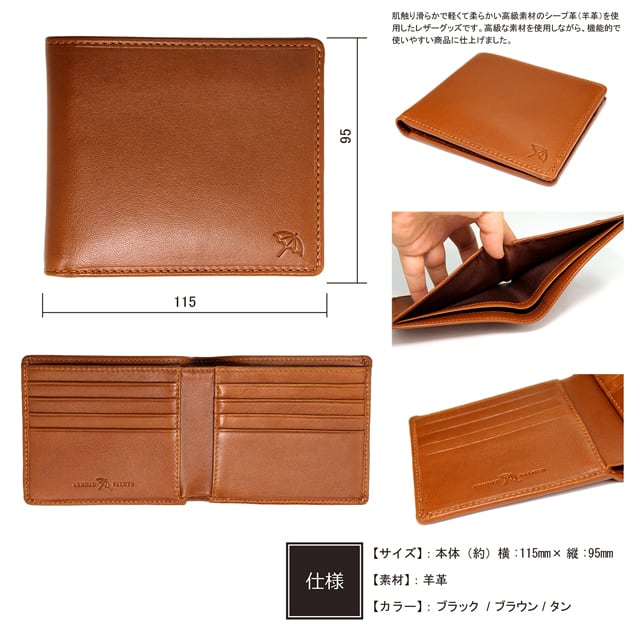 アーノルドパーマー 財布 ： 純札入 PECORA（ペコラ）シリーズ 4AP3312
