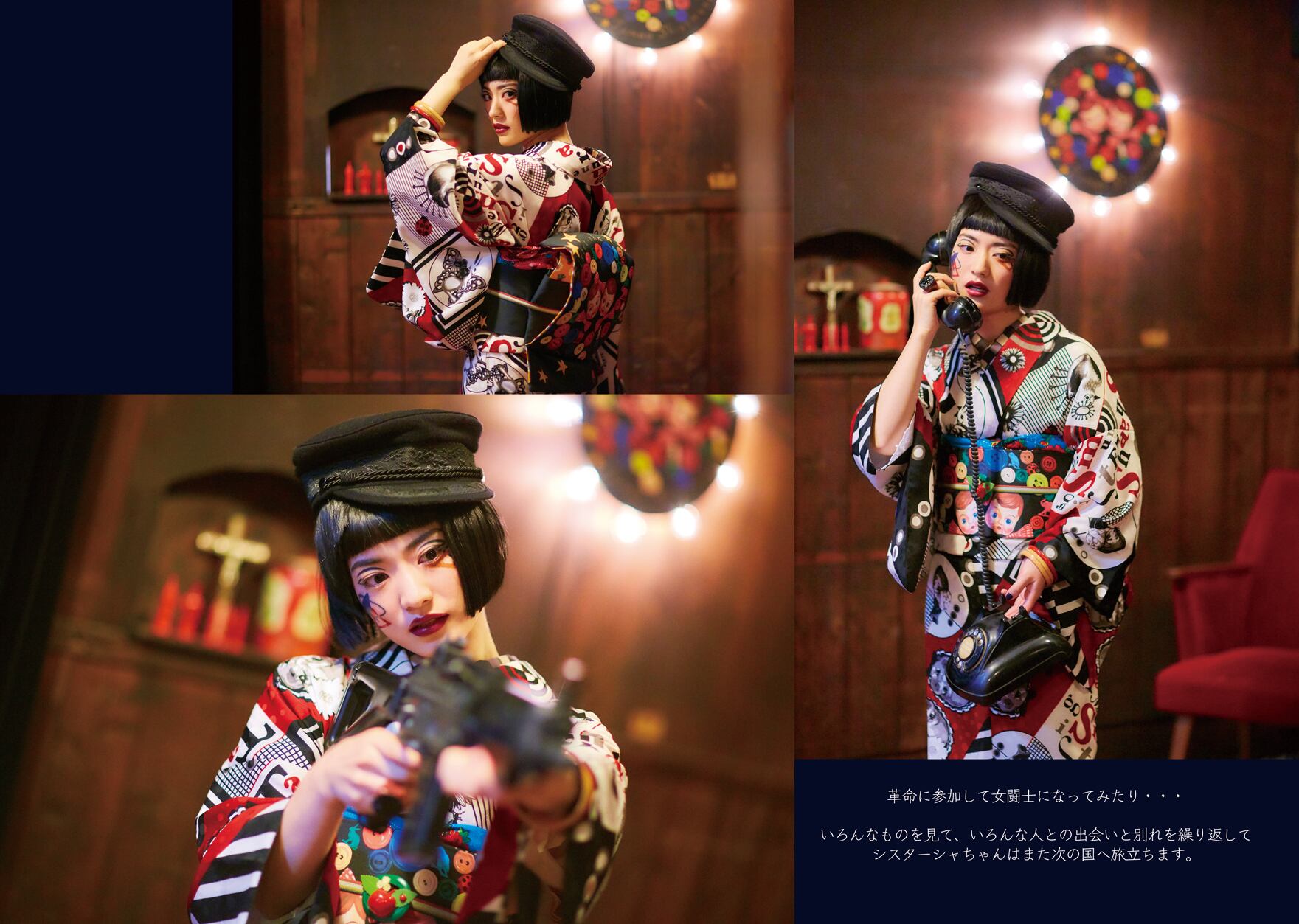 重宗玉緒 KIMONO STYLE BOOK 3「しすたまる」 | 重宗玉緒 WEB SHOP 重宗玉緒 KIMONO STYLE BOOK 3「しすたまる」 | 重宗玉緒 WEB SHOP