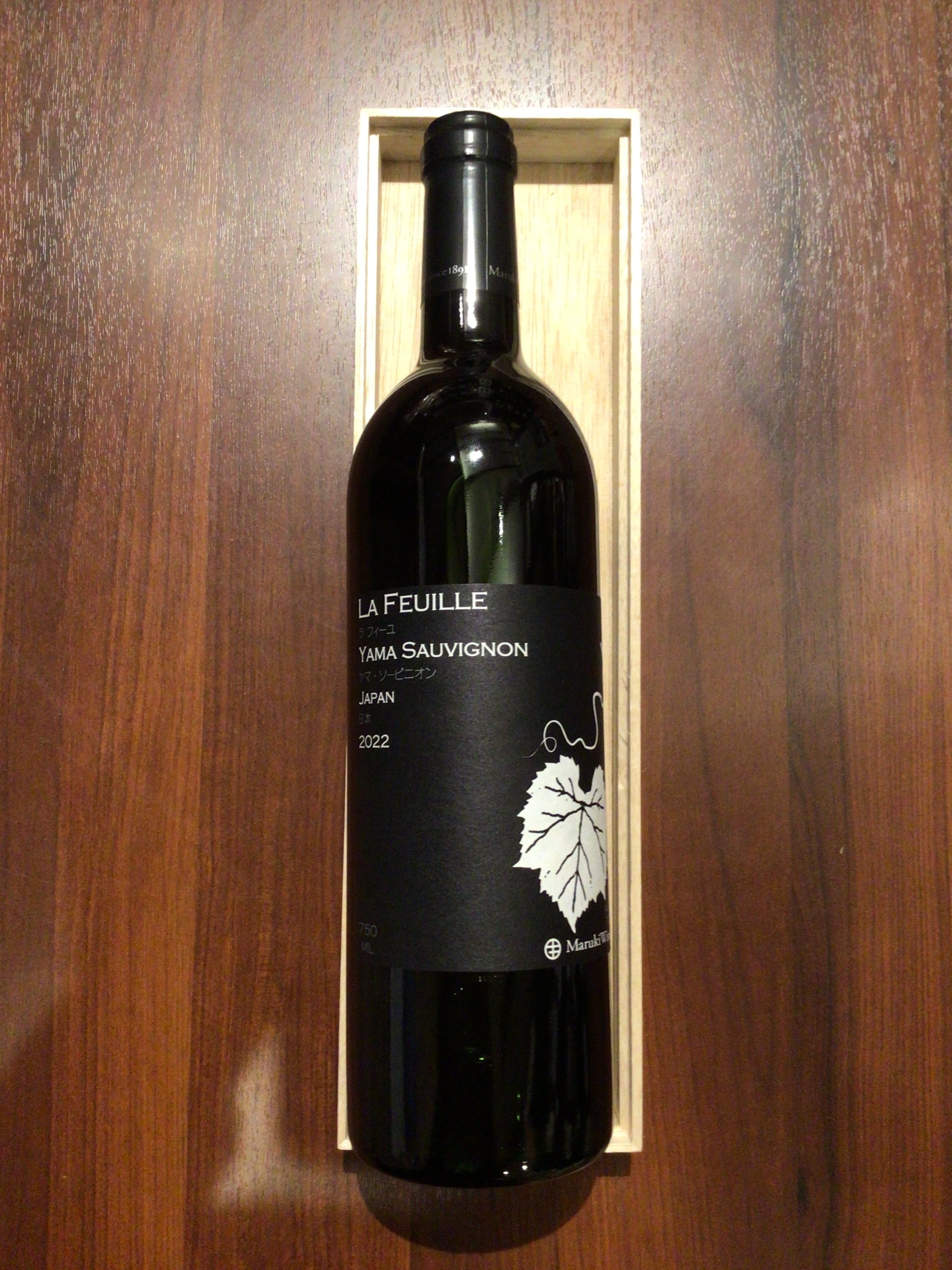 まるき葡萄酒　ラフィーユ　ヤマ・ソービニオン　2022