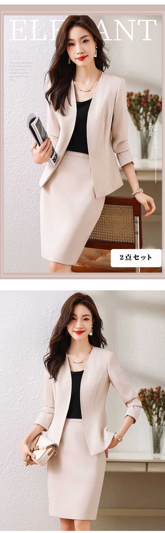 送料無料＆2点セット」 スーツ レディース 黒 スカートスーツ おしゃれ