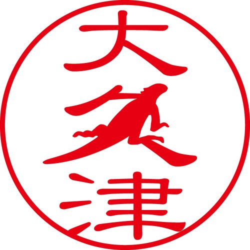 大久津 - カジュアル（商品コード：04133）