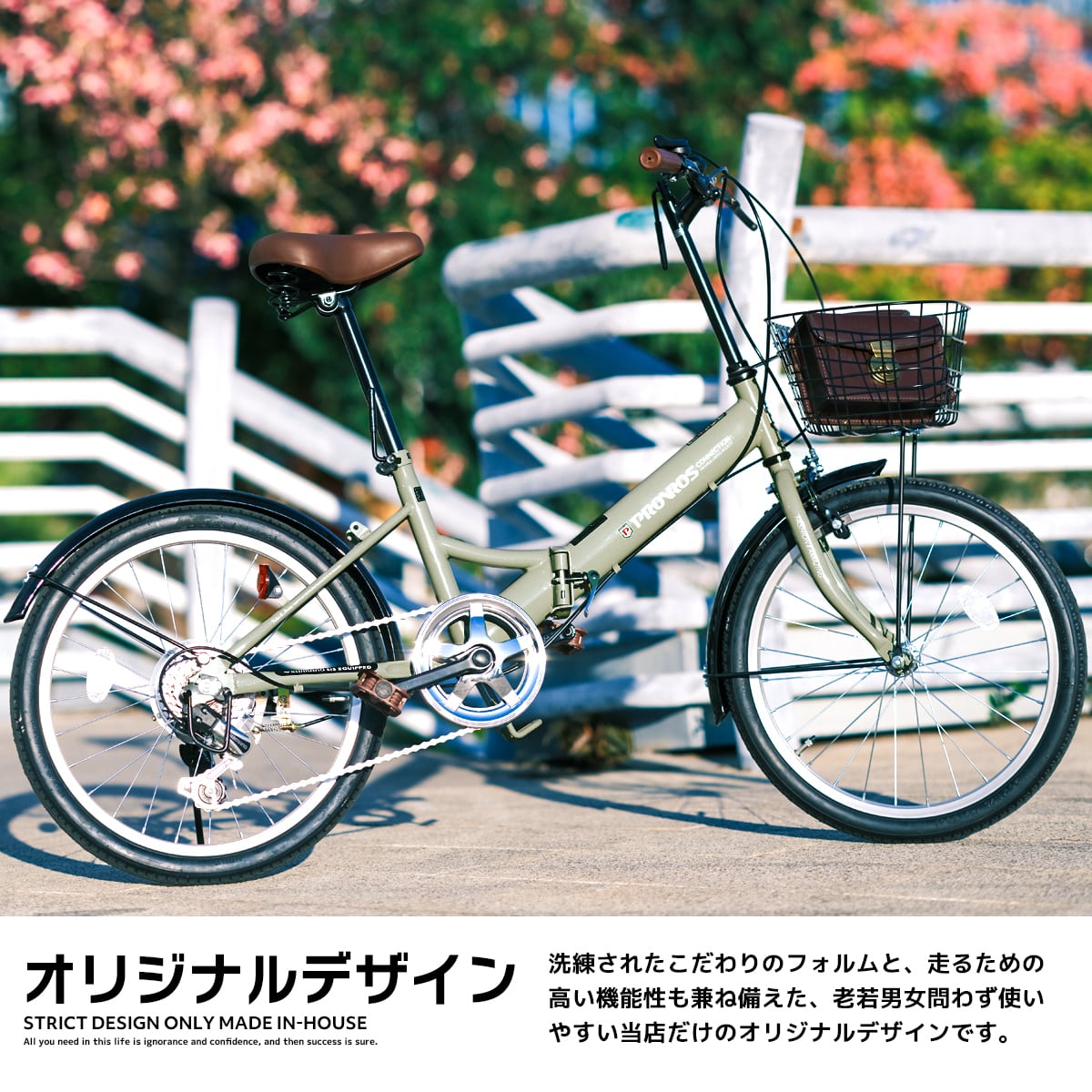 完成車発送] 折りたたみ自転車 20インチ 自転車 軽量 安い カゴ付き