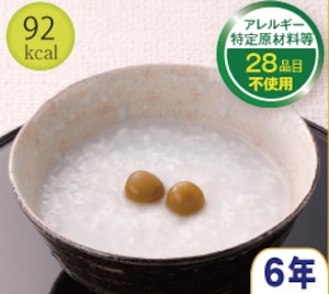 【定価より5％引き！】調理不要・常温でおいしい6年保存食　主食④お粥　梅粥/鮭粥　各50袋入