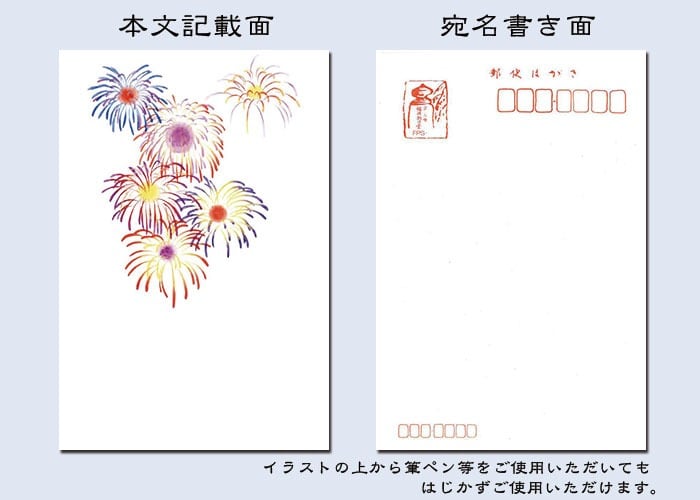 花きらら 暑中見舞い・残暑見舞いはがき 6枚入りセット 和紙 京都 福井