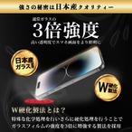 Hy+ iPhone14 Pro フィルム ガラスフィルム W硬化製法 一般ガラスの3倍強度 全面保護 全面吸着 日本産ガラス使用 厚み0.33mm ブラック