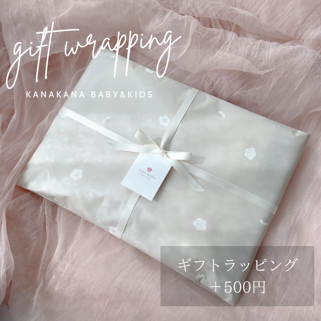 るる様専用ベビー袴 白地金麻の葉柄×オリーブグリーン ゴールド