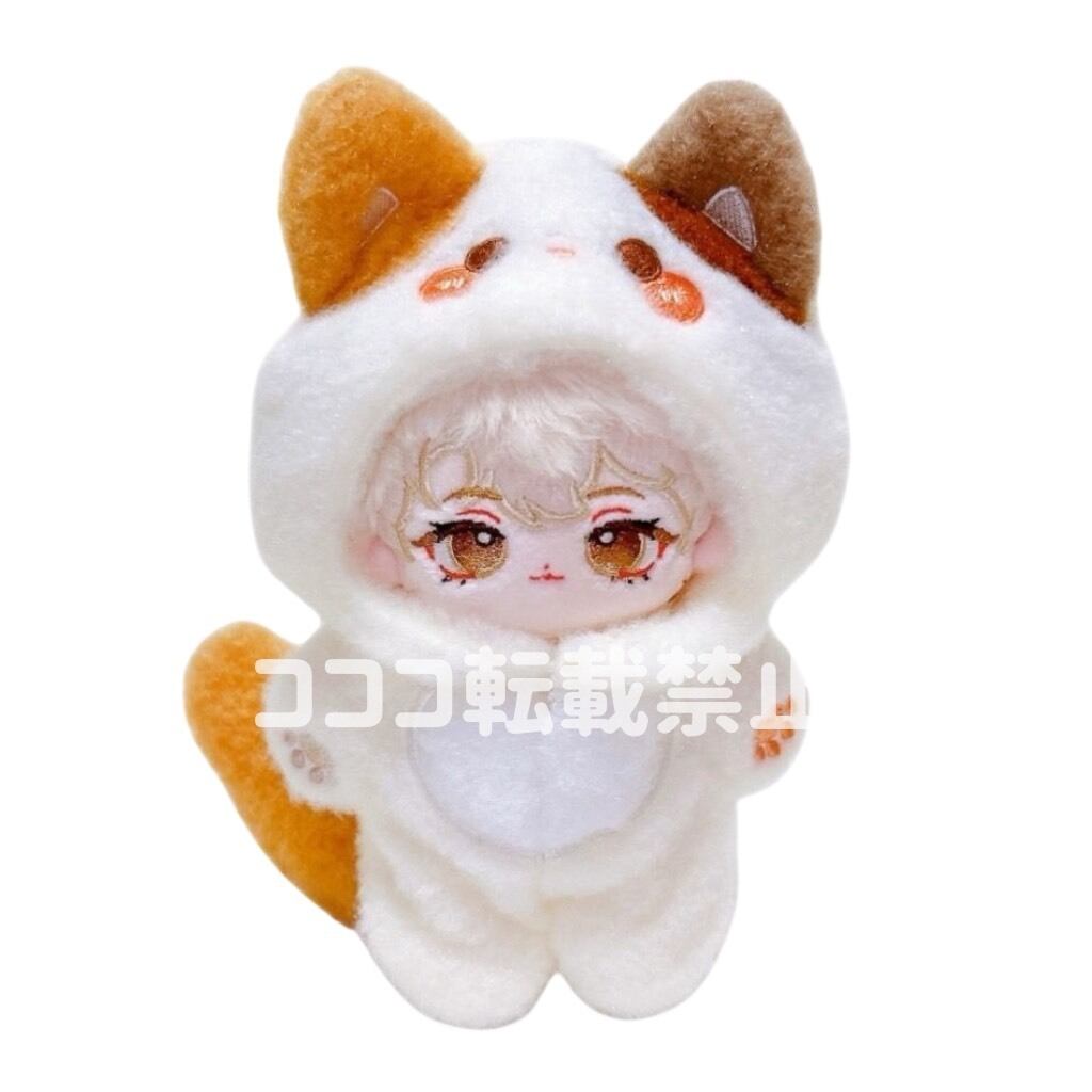10cmぬい服】もふもふ アニマル 着ぐるみ 動物 三毛猫 ハムスター