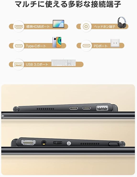 Amazon.co.jp: Upperizon モバイルモニター 15.6インチ FHD1080p 自立