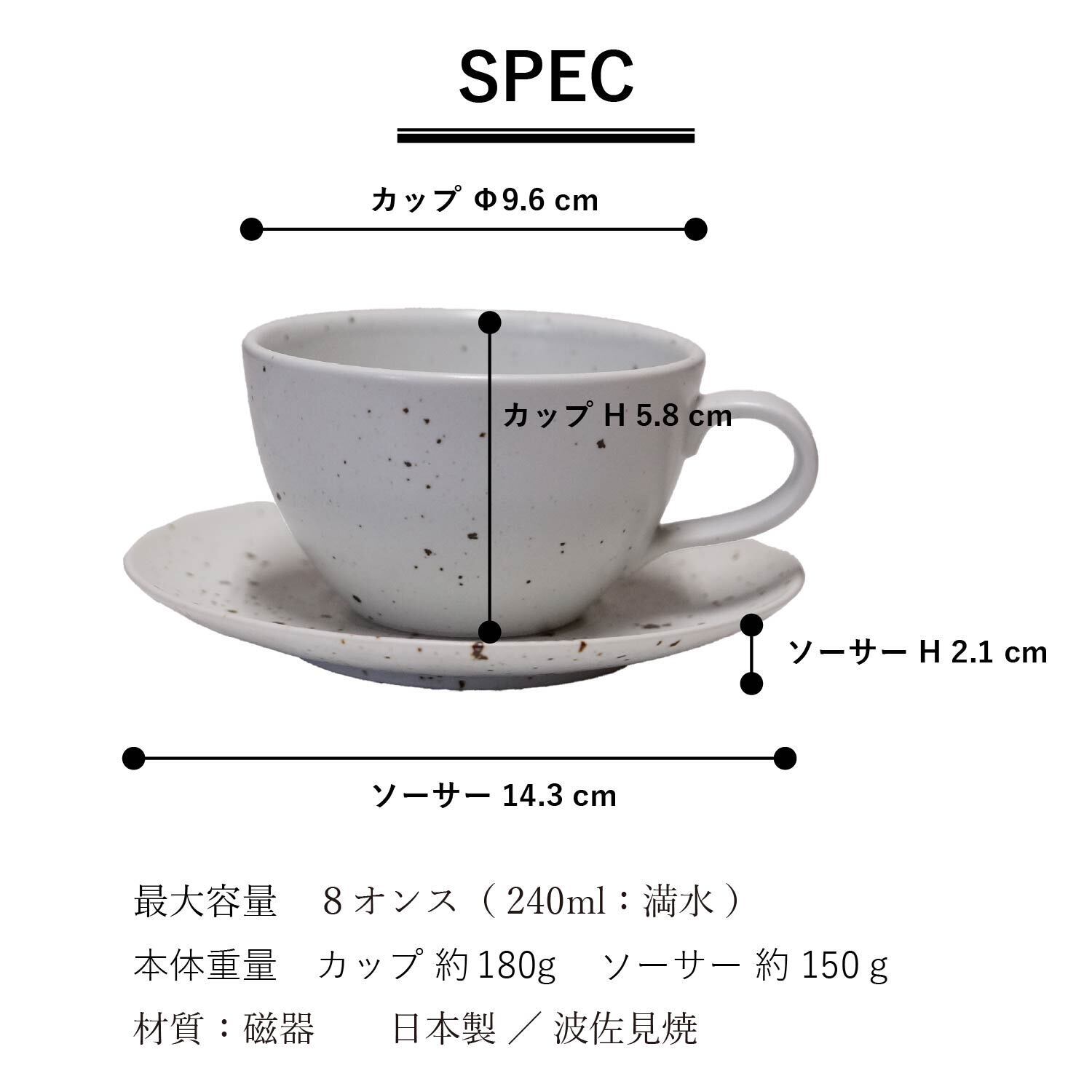 COFIL ラテカップ＆ソーサー8oz | COFIL by AIHA