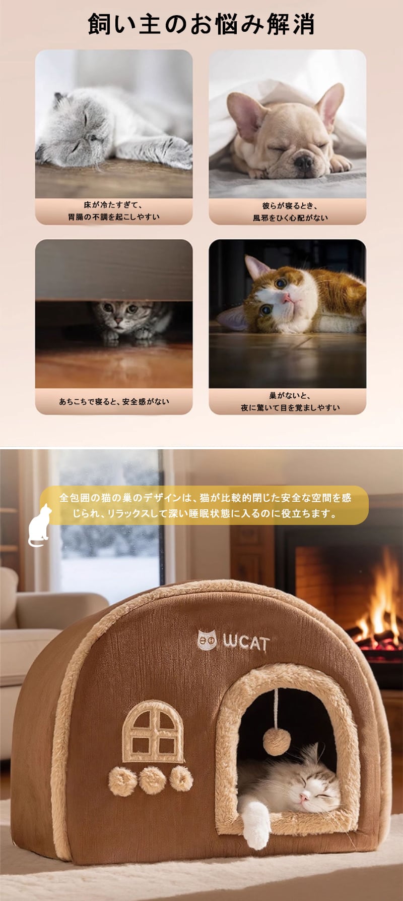 猫 ハウス ペットハウス ふわふわ ペットベッド ベッド 犬 室内用