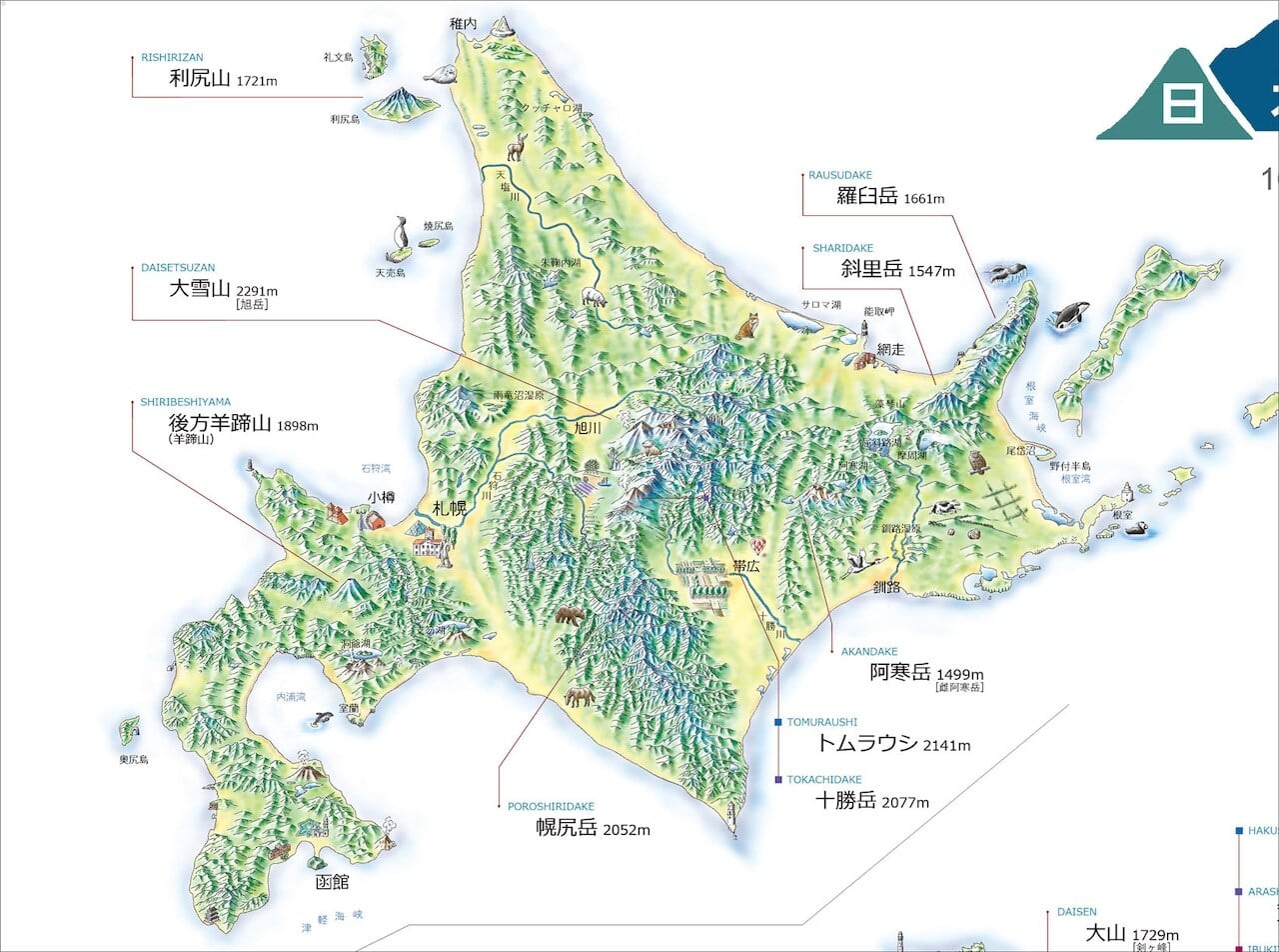 アトリエ ちけーず ／ 百名山チャレンジマップ | ELK ONLINE STORE