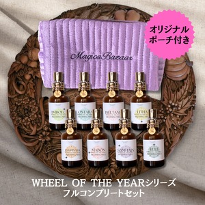 7/20まで国内便✬【Wheel of the year Blessing  Mist】フルコンプリート8本セット