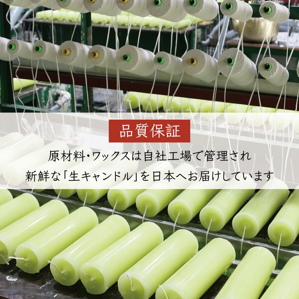 天然よもぎピラーキャンドル／（韓国直輸入） | le petit jardin