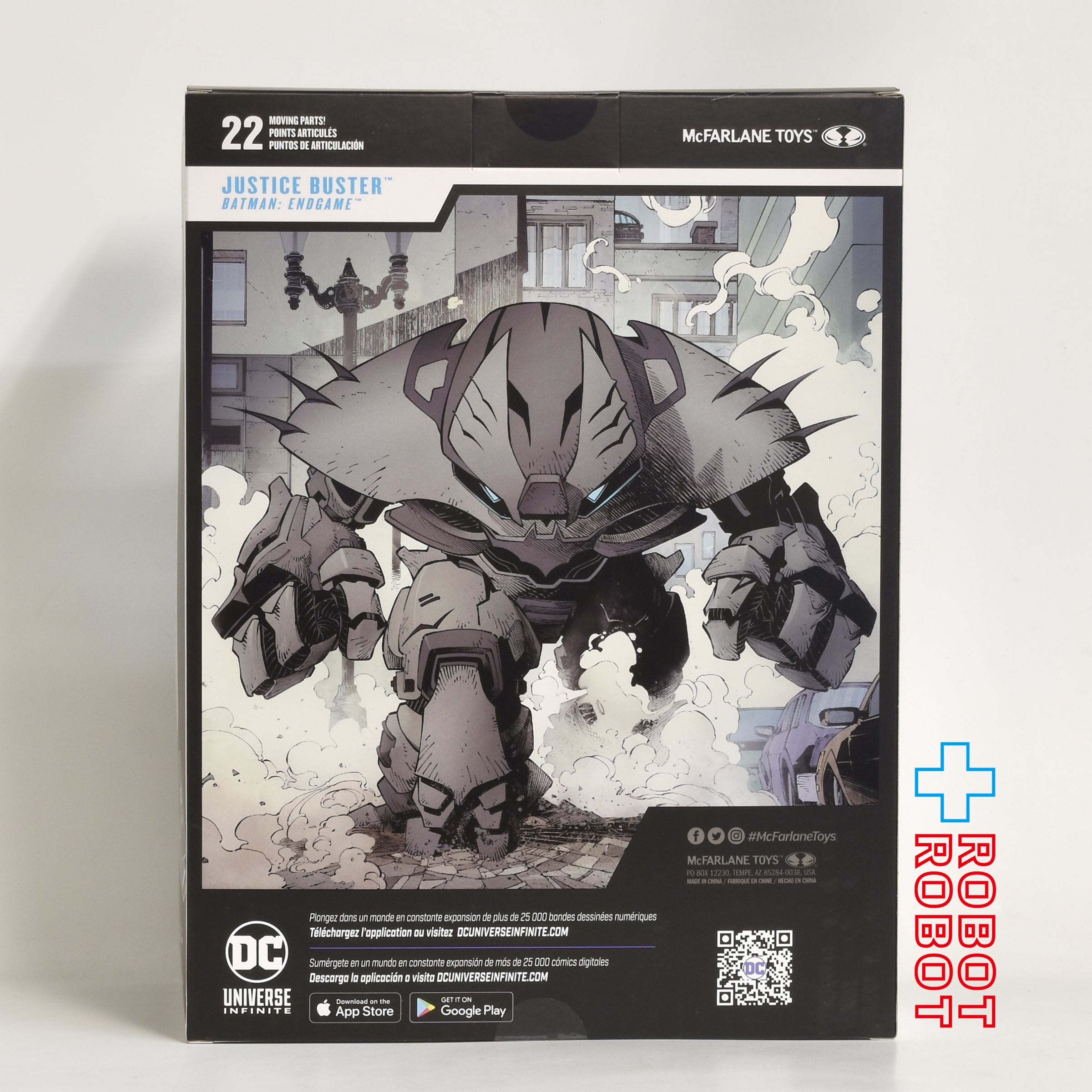 マクファーレン・トイズ DCマルチバース バットマン エンドゲーム