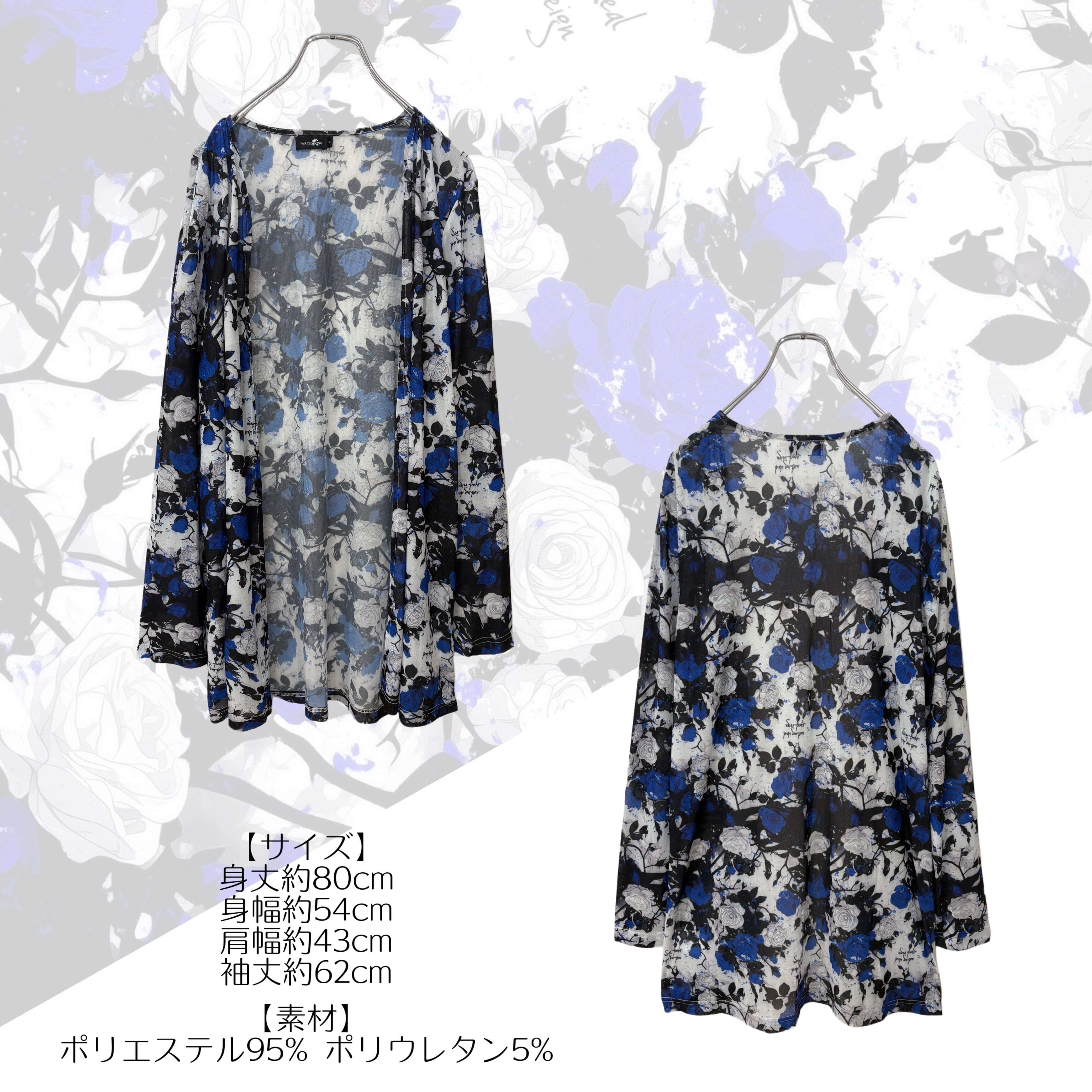 ミケの日限定販売》先取り☆掲載写真確定☆1/9SUMMER TOPS NIGHTガチャ
